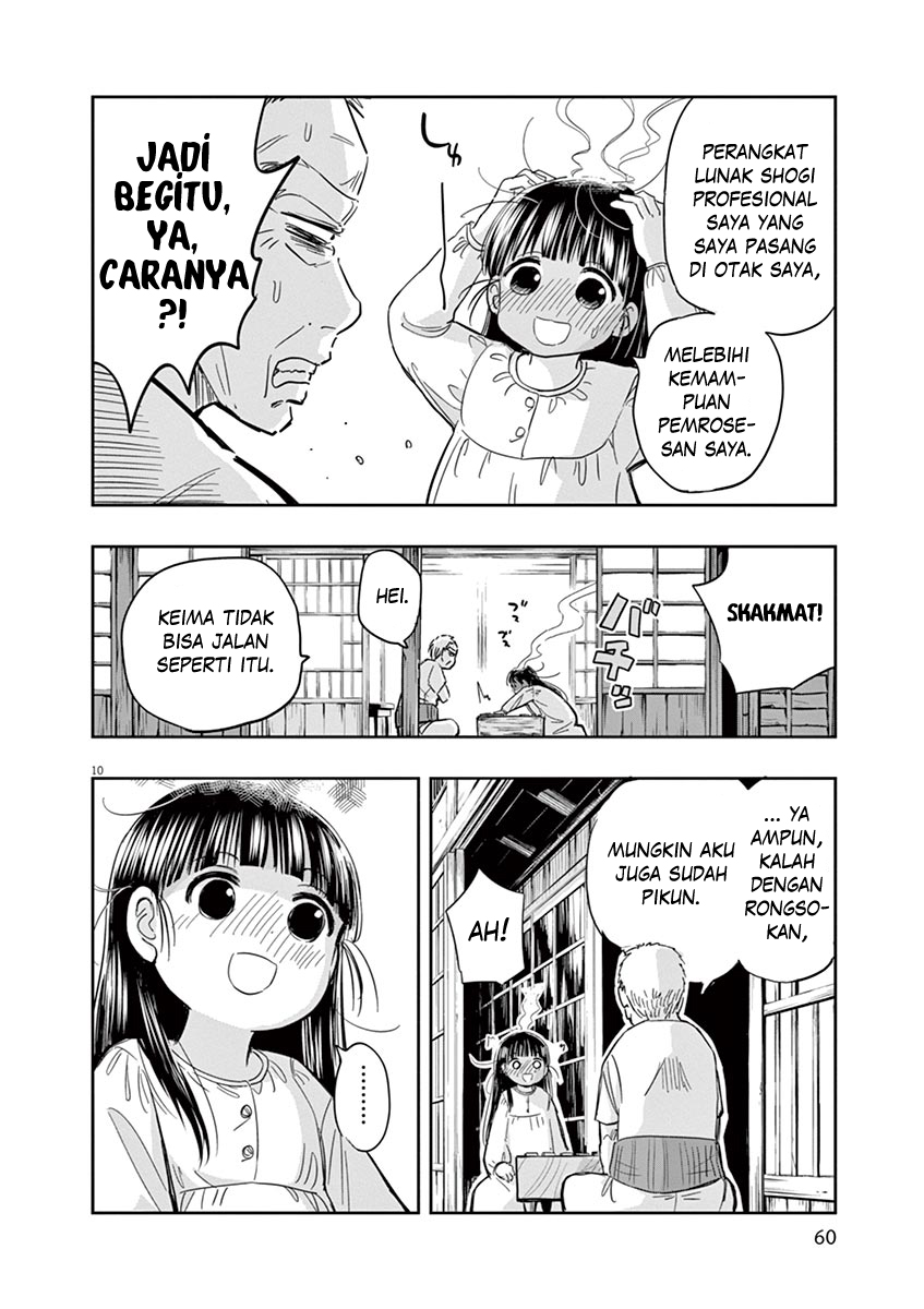 Useless Ponko (Ponkotsu Ponko) Chapter 03 Gambar 11